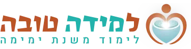 למידה טובה